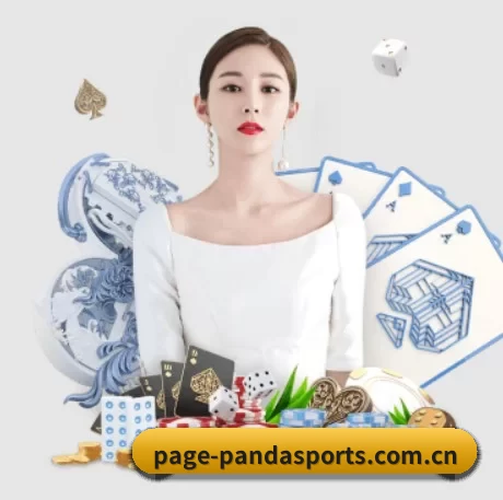 熊猫体育 APP